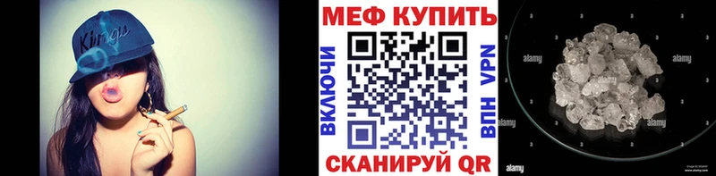 Наркошоп Задонск blacksprut онион Alpha-PVP Каннабис Меф мяу мяу Cocaine