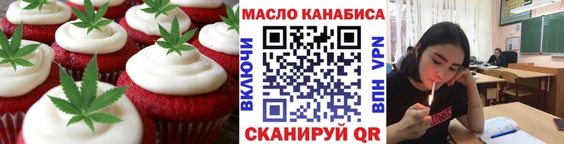 Canna-Cookies конопля  Задонск 