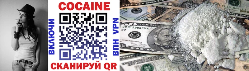 Кокаин 98%  Задонск 