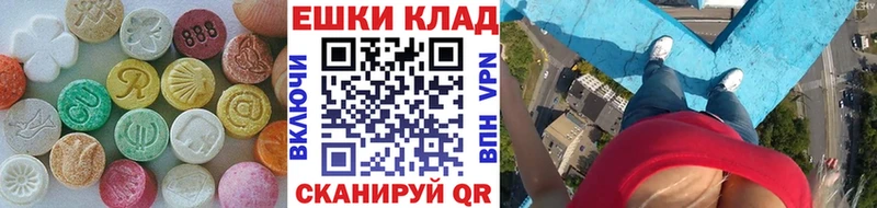 darknet клад Задонск Экстази Philipp Plein