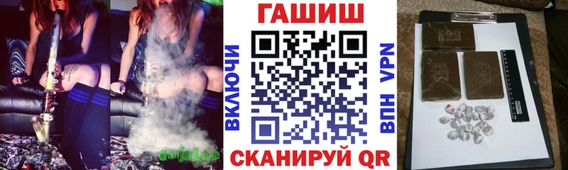 маркетплейс наркотические препараты  Задонск  Гашиш Premium 