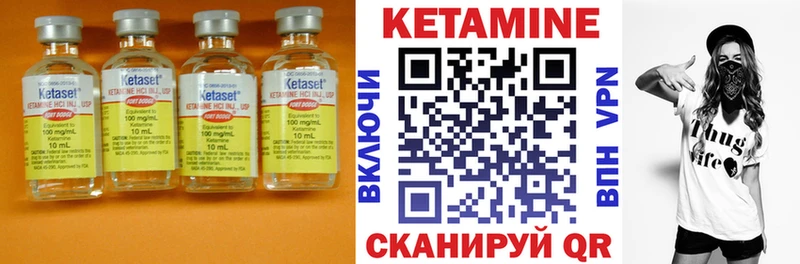 где можно купить   Задонск  Кетамин ketamine 