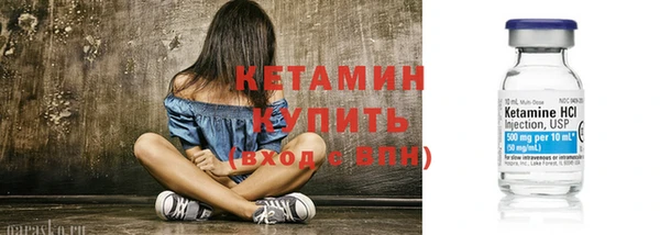 мет Заводоуковск