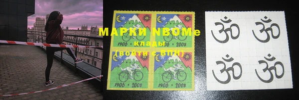 марки lsd Заволжье