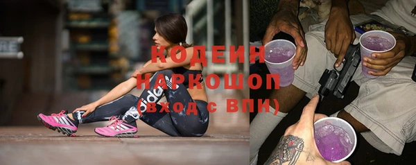 скорость mdpv Заволжск