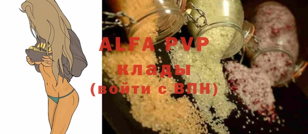 марки lsd Заволжье