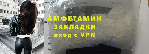 марки lsd Заволжье
