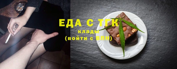 мет Заводоуковск