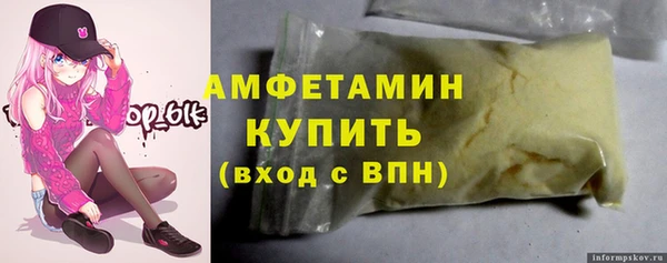 скорость mdpv Заволжск