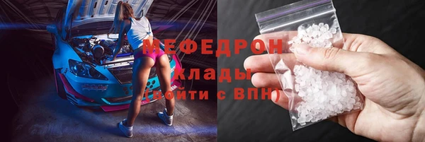 скорость mdpv Заволжск