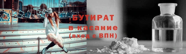 скорость mdpv Заволжск
