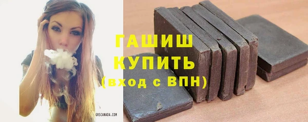 мет Заводоуковск