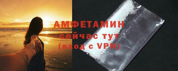 скорость mdpv Заволжск