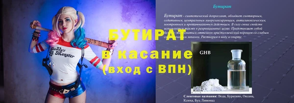 скорость mdpv Заволжск