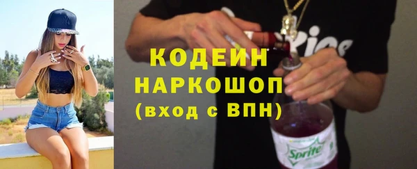 мет Заводоуковск