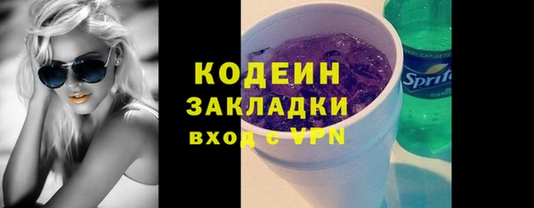марки lsd Заволжье