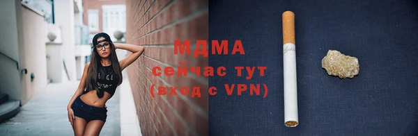 марки lsd Заволжье
