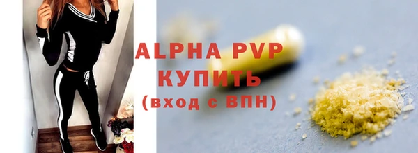 мет Заводоуковск