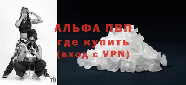 скорость mdpv Заволжск