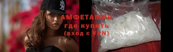 мет Заводоуковск
