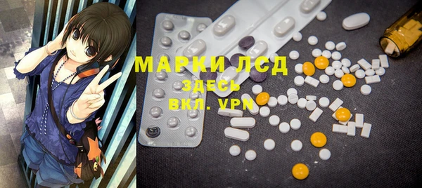 марки lsd Заволжье