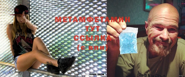 мет Заводоуковск