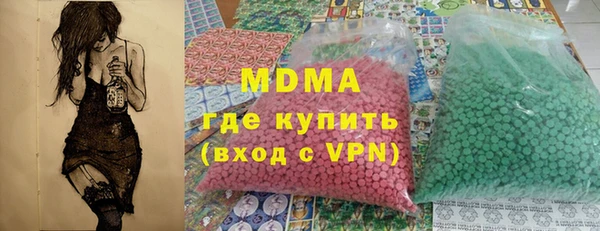 скорость mdpv Заволжск