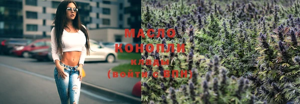 мет Заводоуковск
