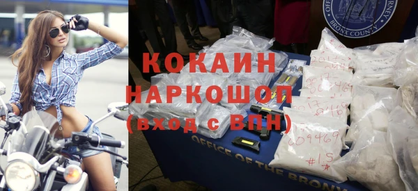 мет Заводоуковск