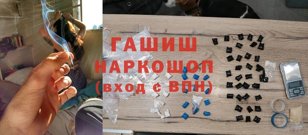 мет Заводоуковск