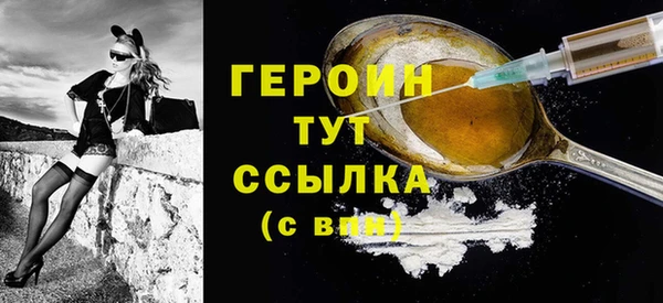 мет Заводоуковск