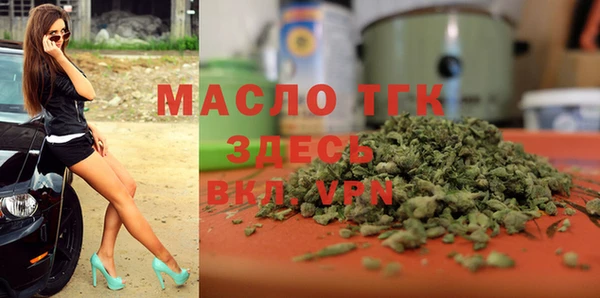 мет Заводоуковск