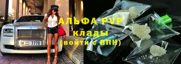 мет Заводоуковск