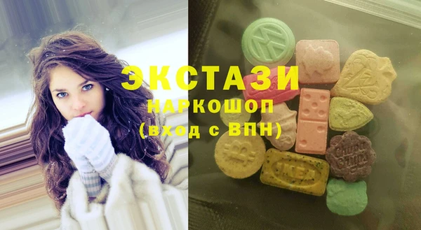 марки lsd Заволжье