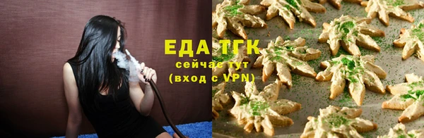 мет Заводоуковск