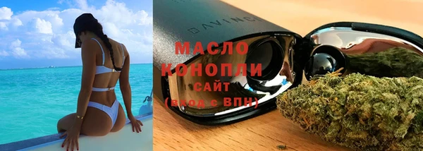 скорость mdpv Заволжск