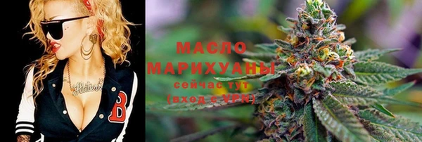 скорость mdpv Заволжск