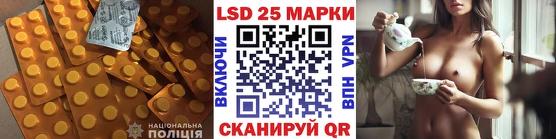 LSD-25 экстази ecstasy  где купить наркотик  Задонск 