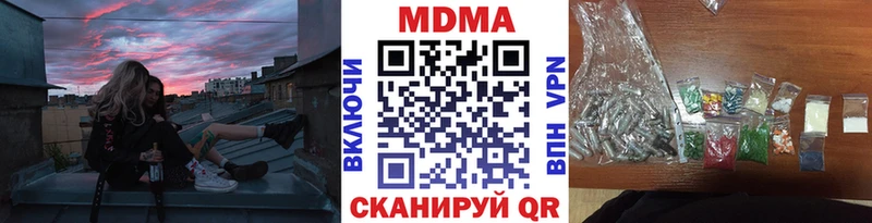 мега ссылки  Задонск  MDMA молли  цены наркотик 