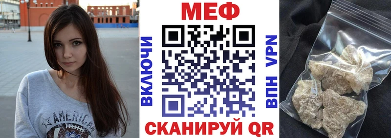 что такое наркотик  Задонск  блэк спрут tor  МЯУ-МЯУ кристаллы 