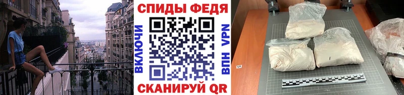 МЕТАМФЕТАМИН мет  даркнет сайт  Задонск 
